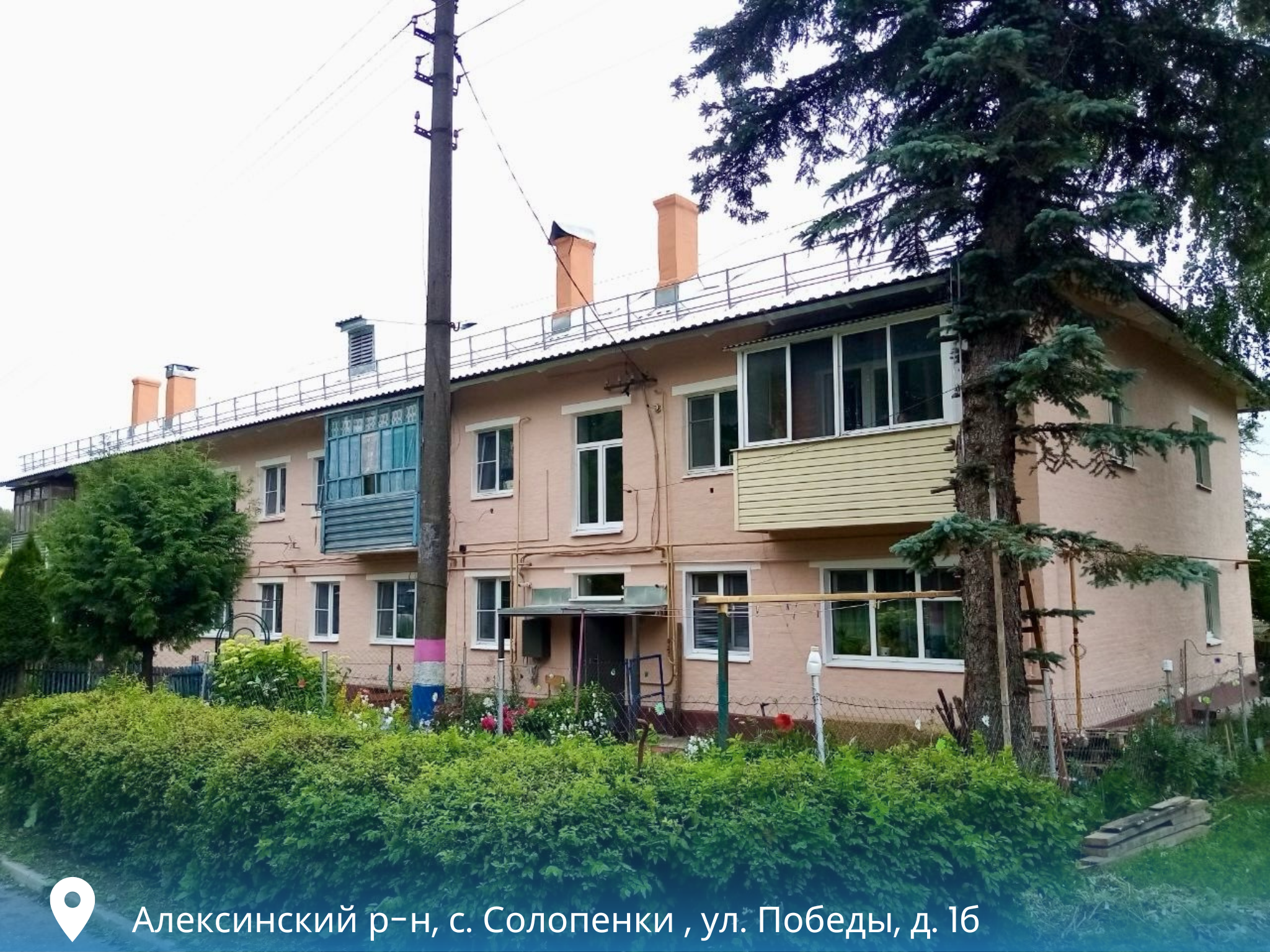 В селе Солопенки Алексинского района отремонтировали 4 дома