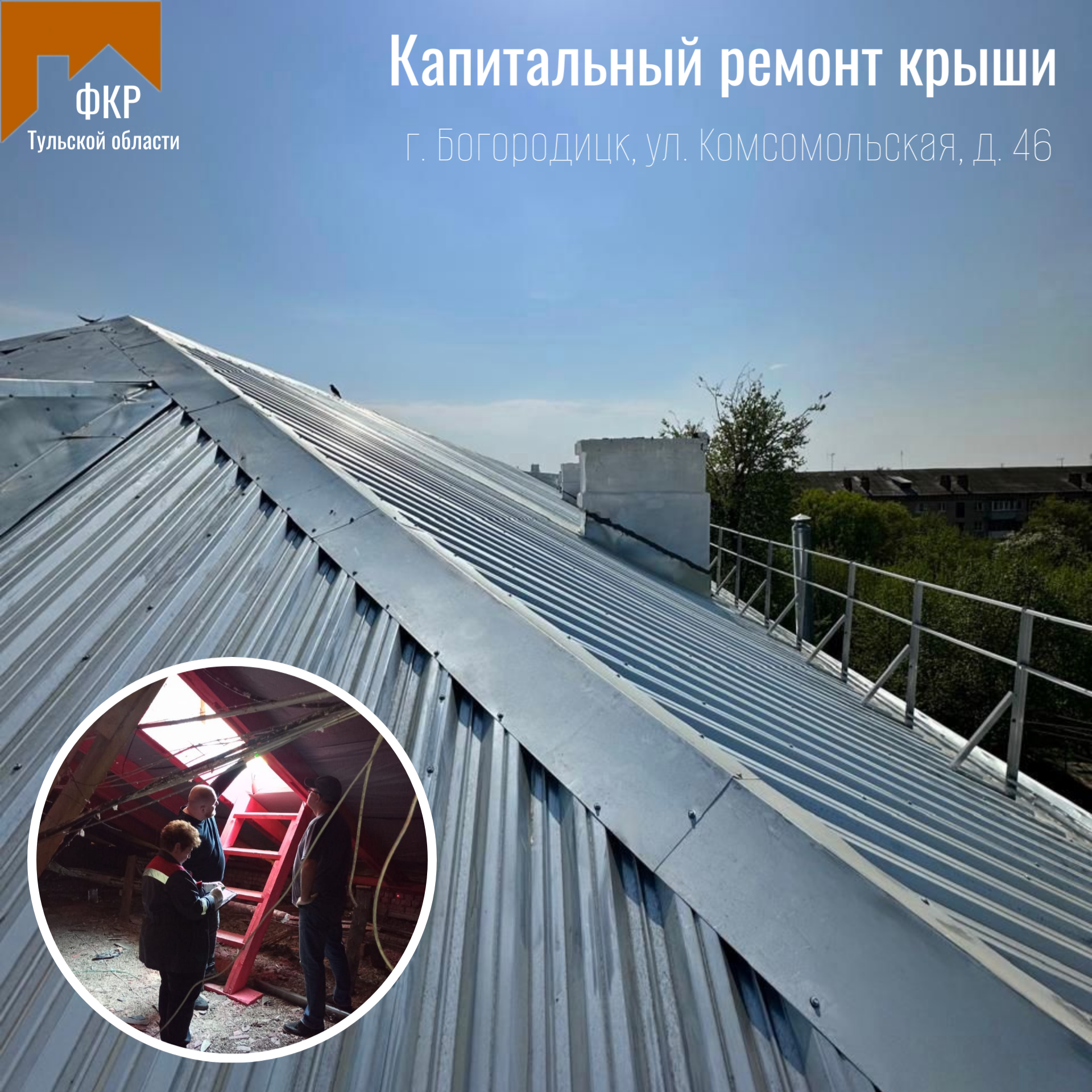 богородицк.png